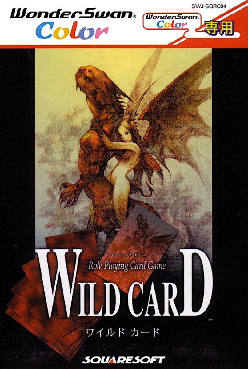 Wild Card (2001) — bizarre bazaar · Стрекоза