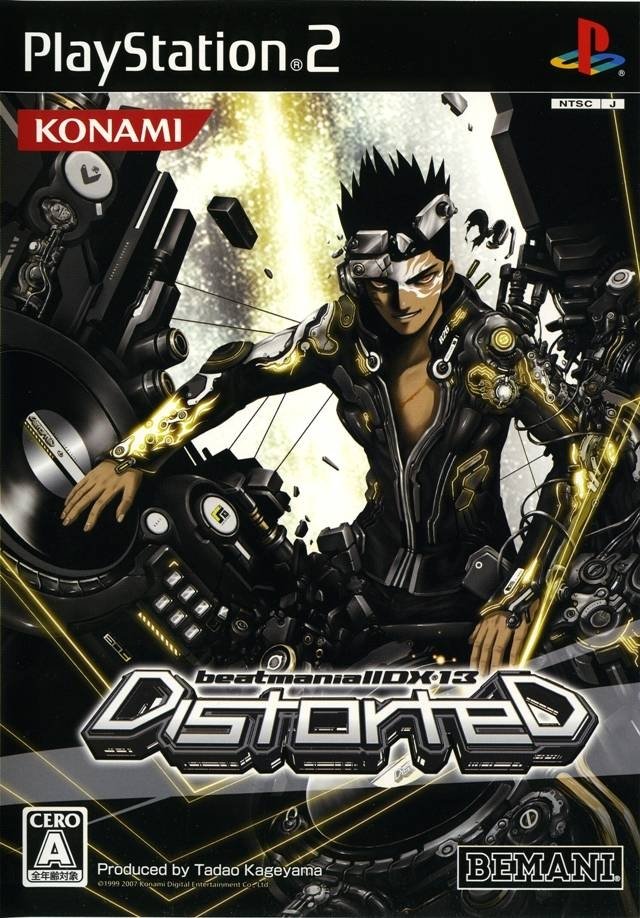 Beatmania IIDX 13: Distorted (2006) — bizarre bazaar · Стрекоза