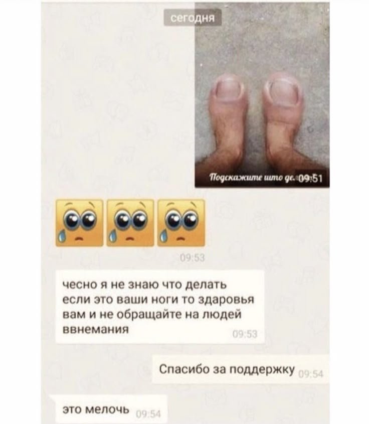 очередной вкид с подработки, пока смотрела на девственный белый торти… — shpingalet · Стрекоза