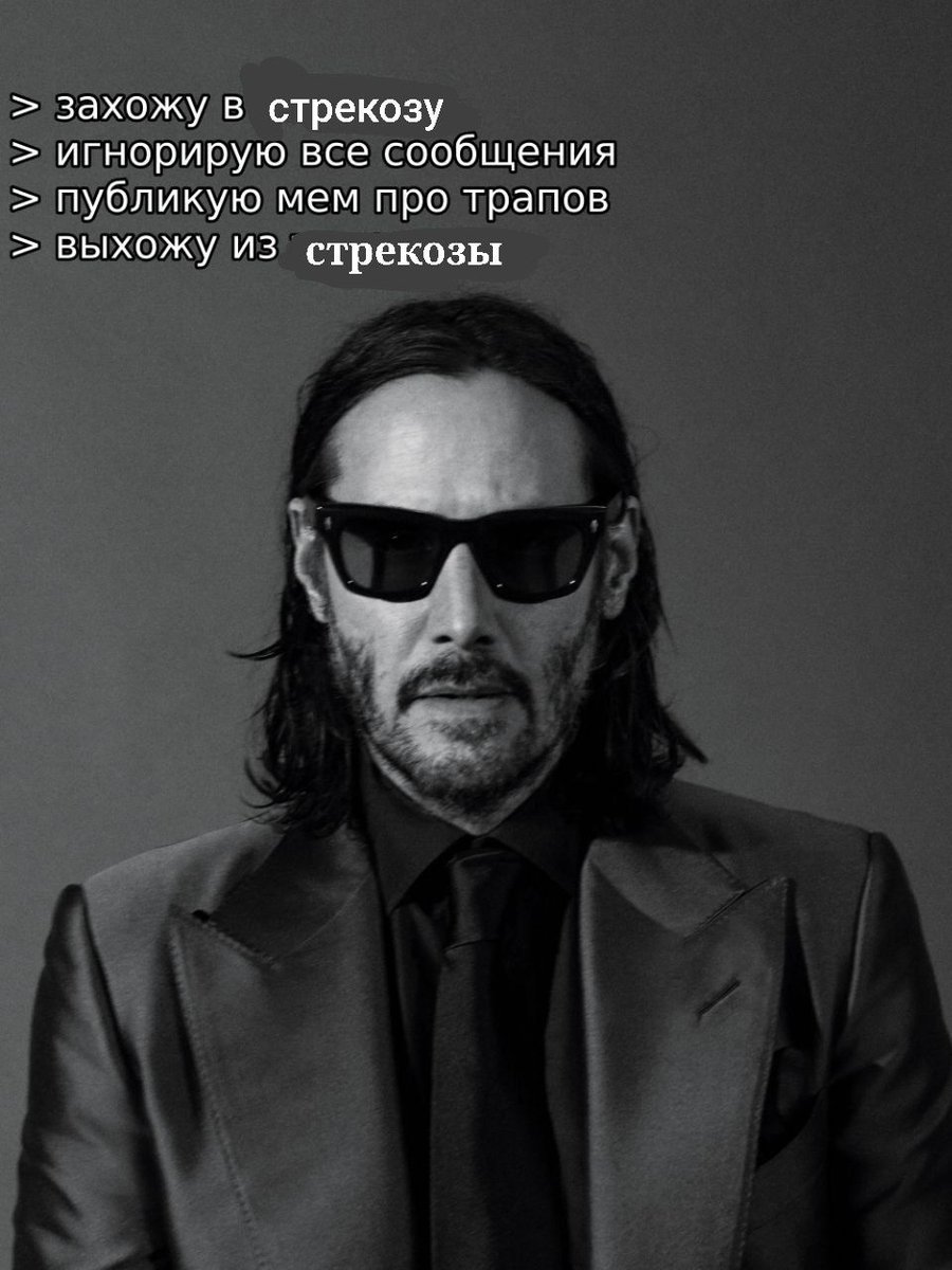 Увы — MEGAENERJYZER · Стрекоза