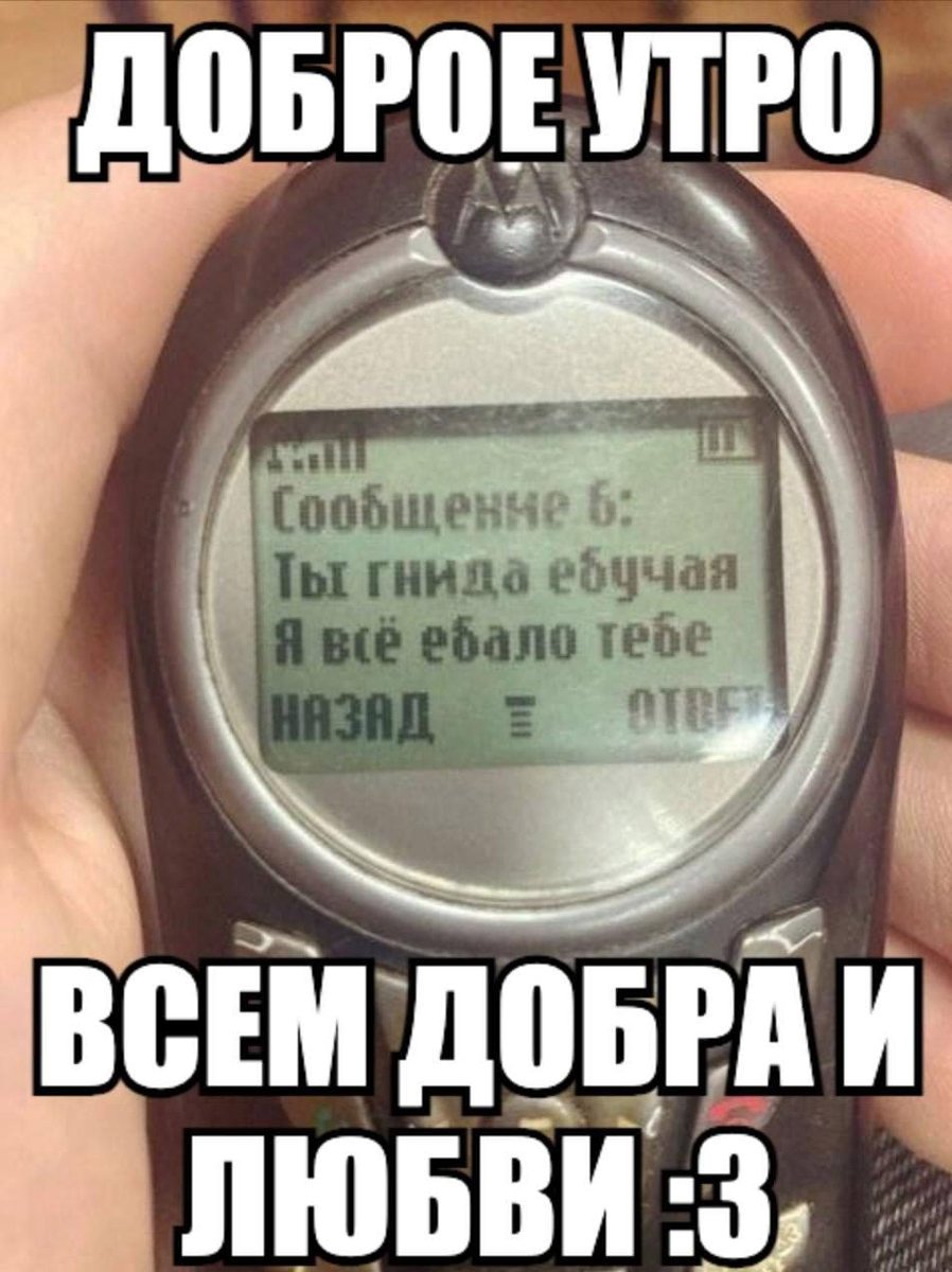 Создал себе страничку в стрекозе, че да как тут — MamKuH_CbIH04eK · Стрекоза