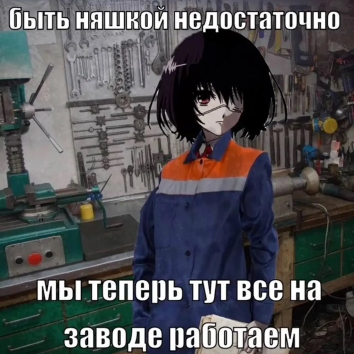 kto moI0 cmeHy 3akpoet? — eepy · Стрекоза
