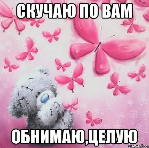 эхх, пошла играть в компек. мою бимбо группу никто все равно не сморт… — бимбо? · Стрекоза