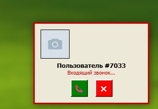 извини меня пожалуйста, я изменю никнейм — polzavatel7033 · Стрекоза