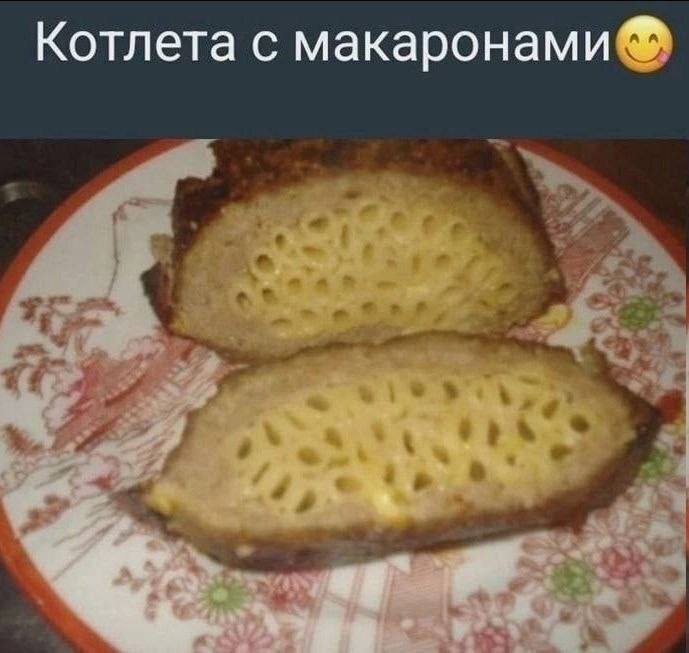 Бля? — MEGAENERJYZER · Стрекоза