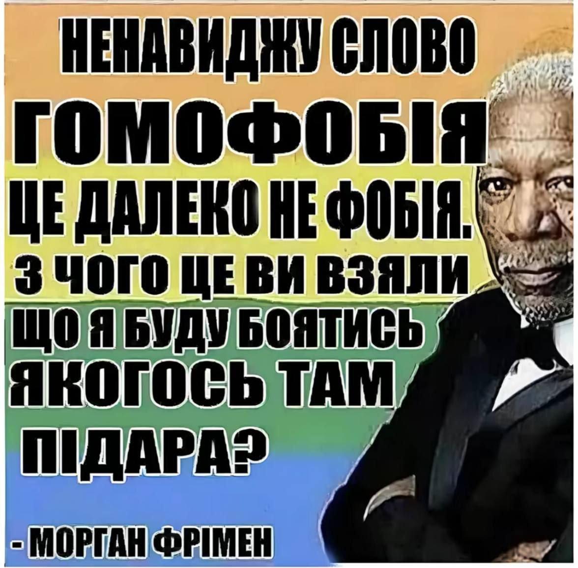 всем хай всем халоу всем ку всем привет всем здарова всем здравствуйт… — Мысли аута · Стрекоза
