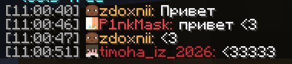Мой любимый здохни <3 — P1nkMask · Стрекоза