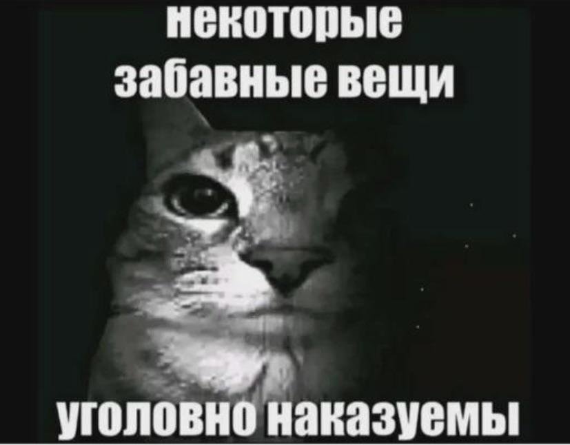 Лучше порно чем никогда — Vanilla · Стрекоза