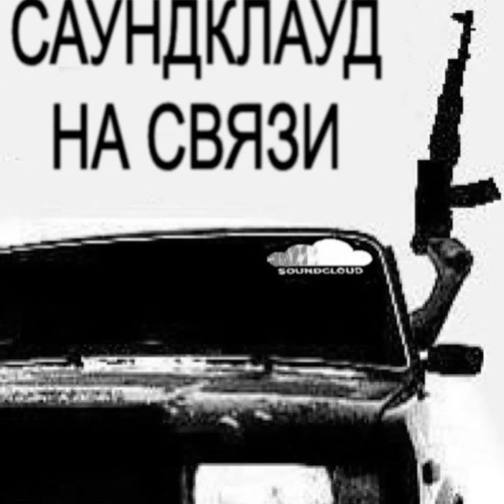 Чел, что добавил этот трек - ты настоящая лега — Dredd_ · Стрекоза