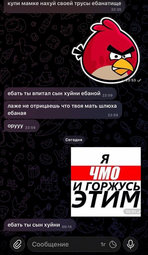что ты знаешь обо мне — yamabikiii · Стрекоза