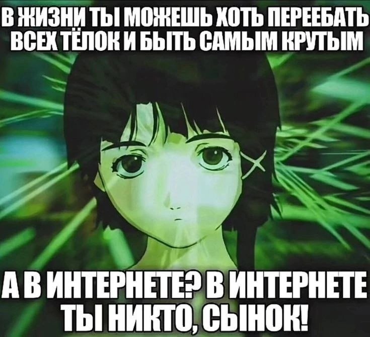 Проваливай отсюда нормисное ничтожество. — Mr_Romkoi · Стрекоза