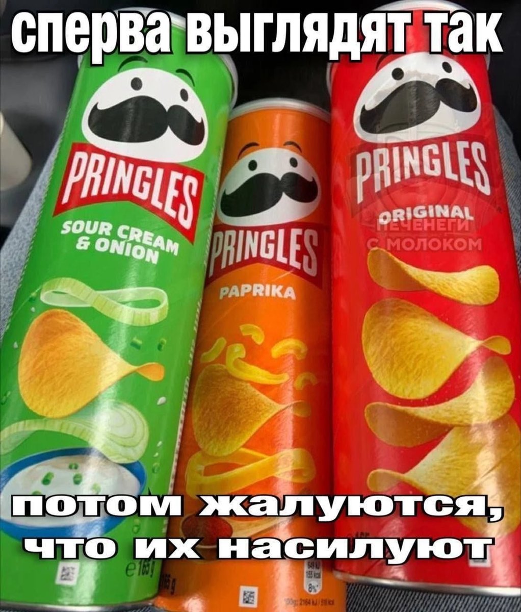 Скромнее будьте в ленте, не искушайте. — Mr_Romkoi · Стрекоза