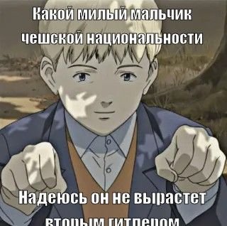 мне оч нравятся ,связанные с монстром, мемы — popperz · Стрекоза