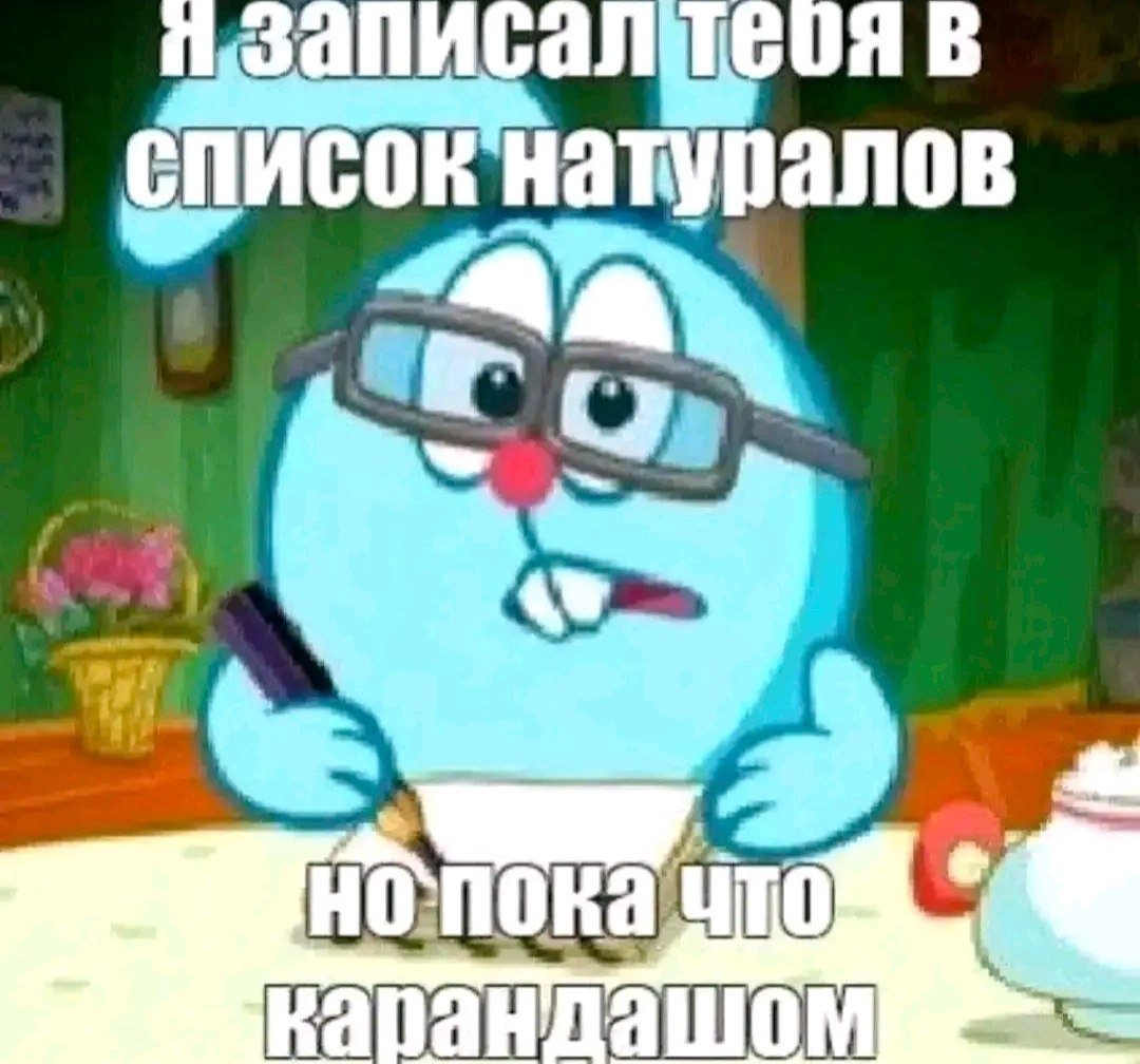 Вернулся я короче, чето люди какие то другие, кишлака кидают, ну а я… — tukadge · Стрекоза