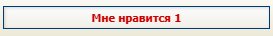 самолайк залог успеха вроде — tukadge · Стрекоза