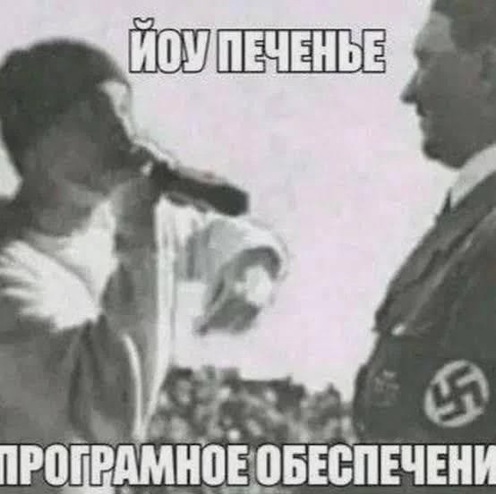 Свег? 😶 — Kpekepp · Стрекоза