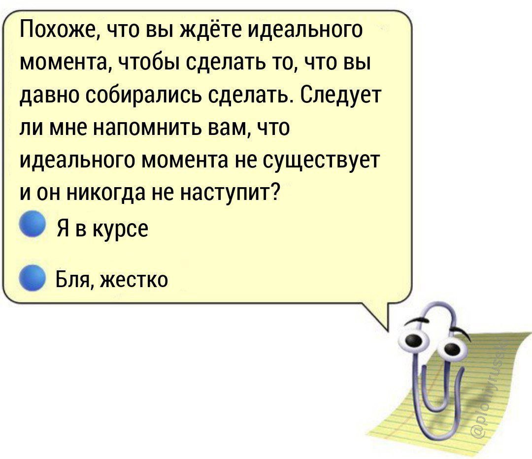 У стрекозы уже есть секретный Скрепыш, но Скрепыш не дает жеских жизн… — GALAYX · Стрекоза