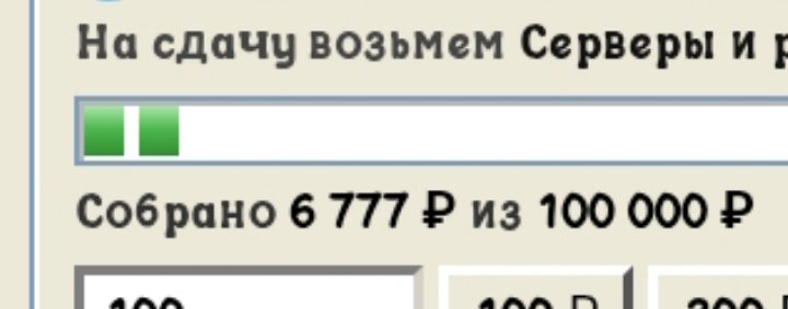 больше и не нужно — charonchik34 · Стрекоза