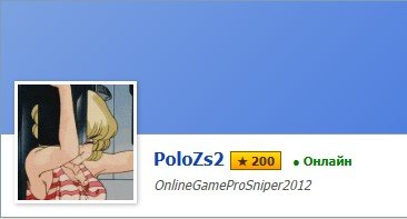 Uraaa spasibo strekazoidы <3 <3 <3 <3 <3 — PoloZs2 · Стрекоза