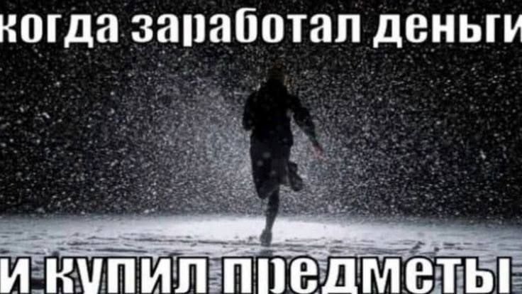 мне хватило трёх недель неоплачиваемого труда в общепите в коллективе… — shpingalet · Стрекоза