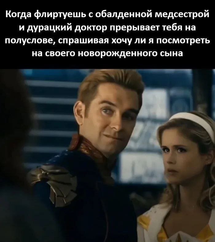 У меня есть история со своего др. Среди моих друзей есть не совсем тр… — SomeRice · Стрекоза