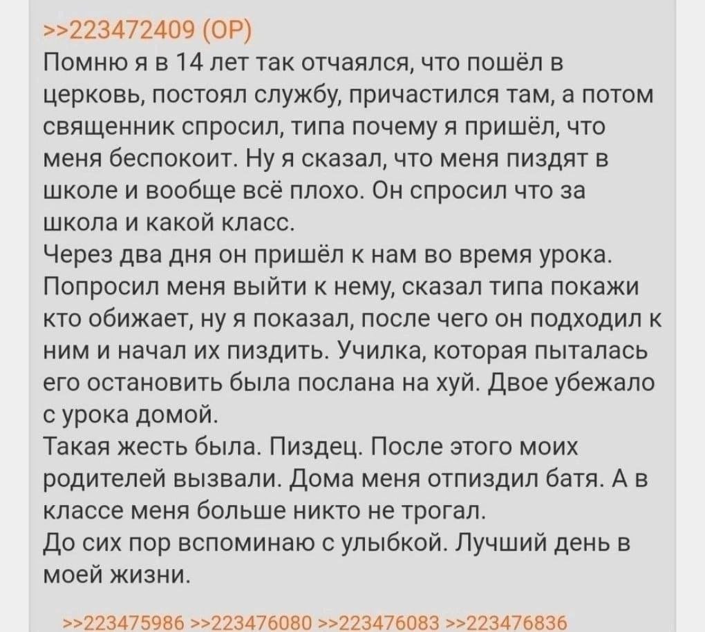 Я обосрался, всем спасибо за внимание (одмен) — ExampleID · Стрекоза