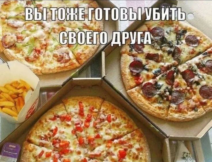 ребята, отписывайте в комментариях под постом какого своего друга из… — Alicepilled · Стрекоза