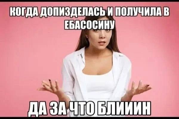 ебланы постящие ради звёзд бляди и отбросы — aKTuBHyi_roMEC · Стрекоза