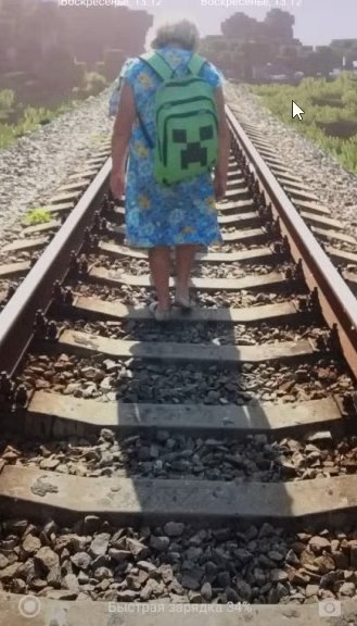 сегодня опять нужно ехать делать ремонт(((( — Мысли аута · Стрекоза