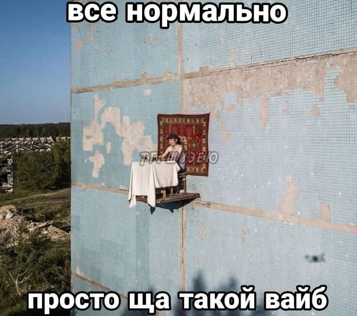 Это пизда или нормалды? Прошлым летом подружки срали из-за того, что… — xen · Стрекоза