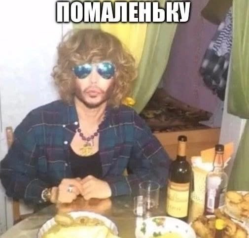 Помаленьку отмечаю — 1nt3rZ3pT0R · Стрекоза