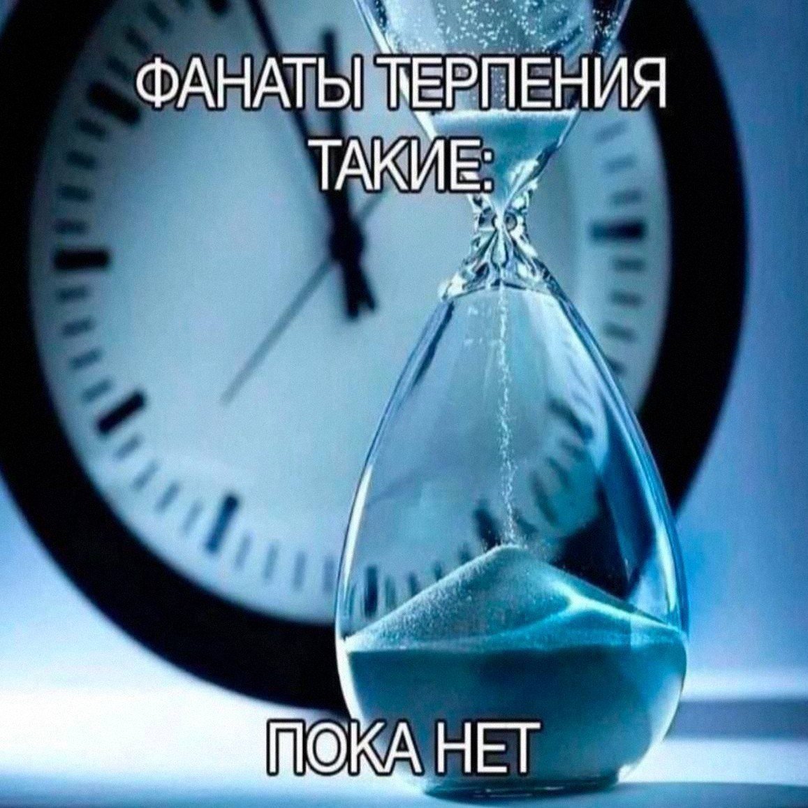 Так пользователь 7033 звони мне и emiliaaoaa и мы идём спать дружно в… — 1nt3rZ3pT0R · Стрекоза