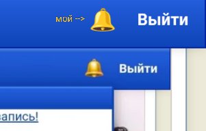 а почему у кого то колокольчик красивый а у меня нет — Cesar228 · Стрекоза