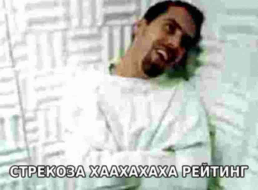 На связи, стрекоманы. Поделитесь, что довело вас до такого состояния?… — Программа «12 шагов» анонимный клуб зависимых на стрекозе. · Стрекоза