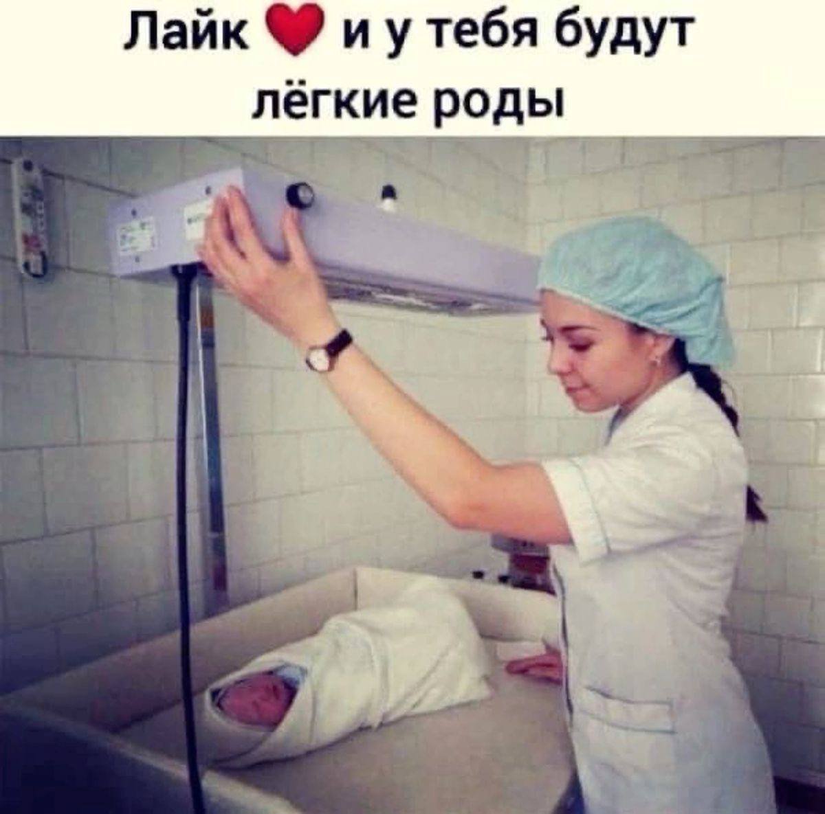 ставьте класс чтобы круто — СЕКС ШОП · Стрекоза