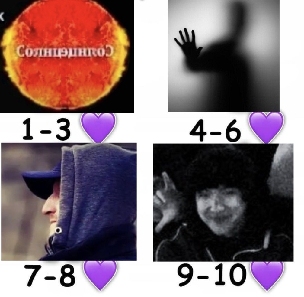 что скажет о тебе последняя цифра твоего лайка — krasavva777 · Стрекоза