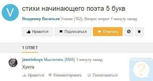Мне кажется, тут можно открыть независимое поэтическое сообщество — Lunchick · Стрекоза