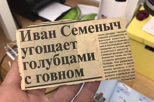 А чем занимаетесь вы? — Davan · Стрекоза