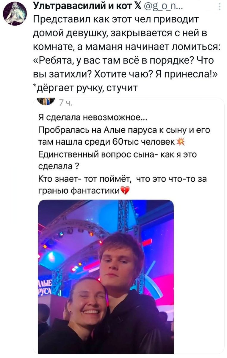 Посоны, я хоть и старый скуф,но вижу в этих ваших тикитаках какую-то… — Первый Инфоцыганский//VashPsy · Стрекоза