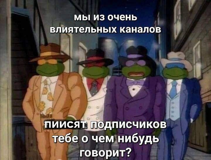мечта админа — Первый Инфоцыганский//VashPsy · Стрекоза
