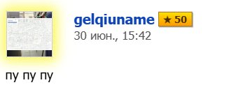 пс я реально ограбил банк!!! — gelqiuname · Стрекоза