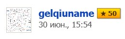 не долго музыка играла( — gelqiuname · Стрекоза