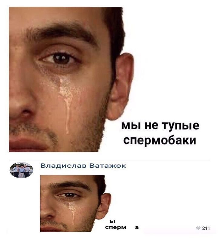 Инфантилизм или почему общество будет заставлять тебя измениться Что… — причины одиночества или почему тебе даже психолог не поможет · Стрекоза
