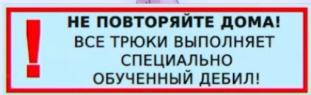 нуя ачо) — глупи паблик · Стрекоза