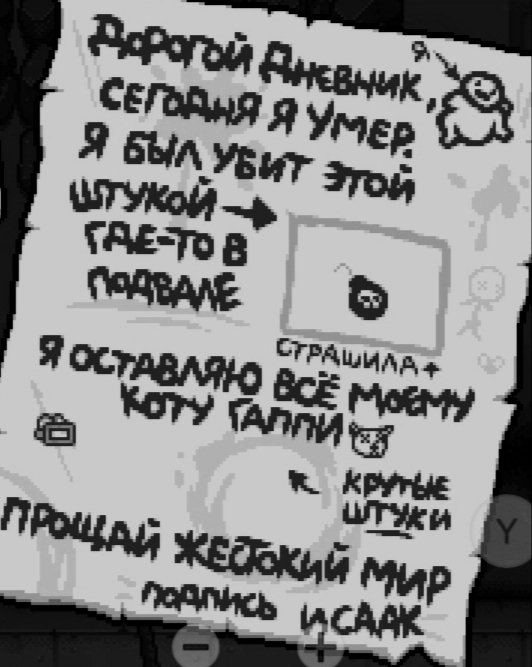 Y4 pr0f3$10n4ln3y 1gr0k — JalovAlchan · Стрекоза