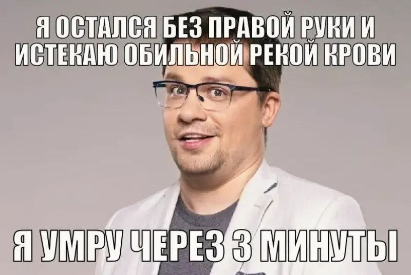 ego тело нашел уzбек в каком то контейнере... — DeD_V_Tapo4kax · Стрекоза