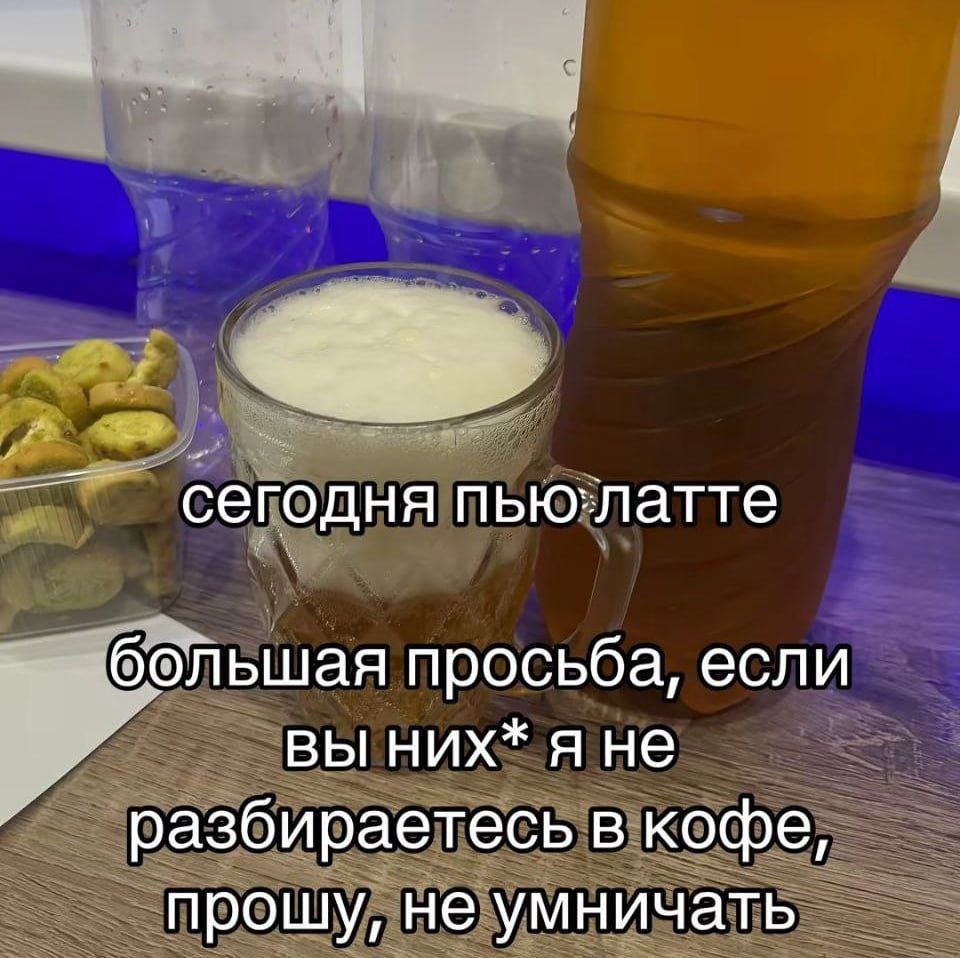 Кто с ПЕДОВКИ газ в друзья — Kapbl4 · Стрекоза