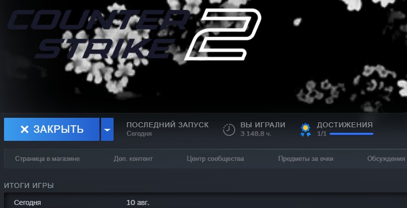 А у меня кстати побольше опыта в жизни, чем у чиновников, ага) — 2nite · Стрекоза