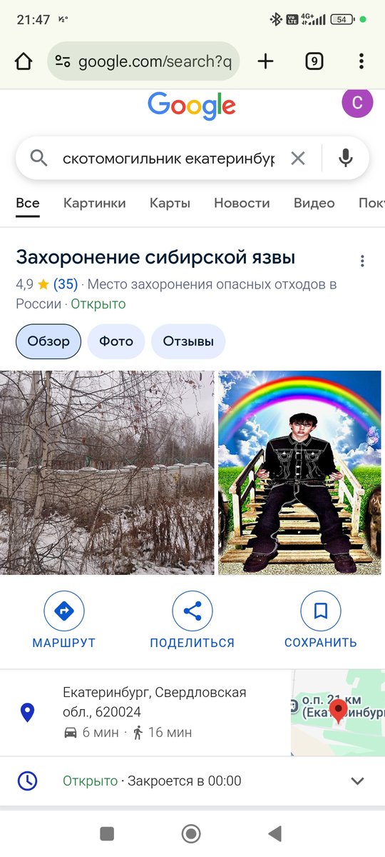 Кто в екб бухать пойти хочет например ? — Ashwalker · Стрекоза