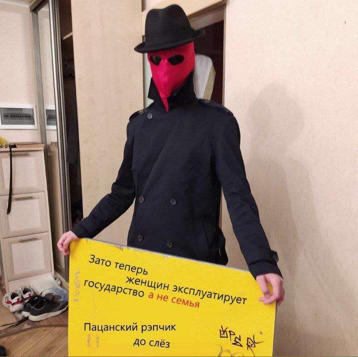 Зато теперь женщин эксплуатирует государство, а не семья 4 трека 01.0… — ПАЦАНСКИЙ РЭПЧИК ДО СЛЁЗ (Banned by РКН) · Стрекоза